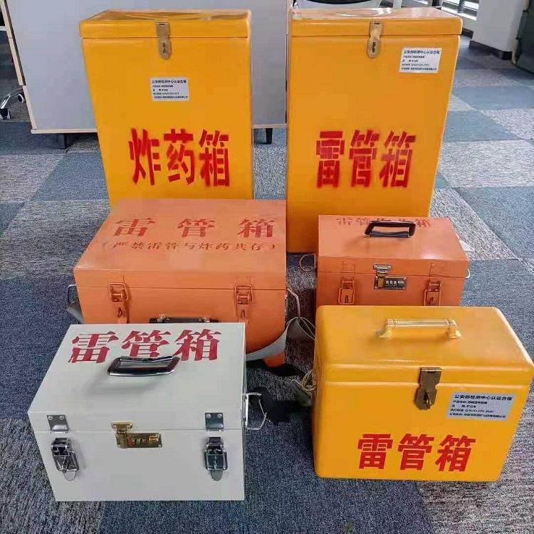 广灵雷管作业箱的设计与应用标准
