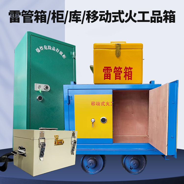 广灵凯龙KL-600YD/KL-762YD/KL-900YD火工品运输车的标准规格型号和尺寸说明