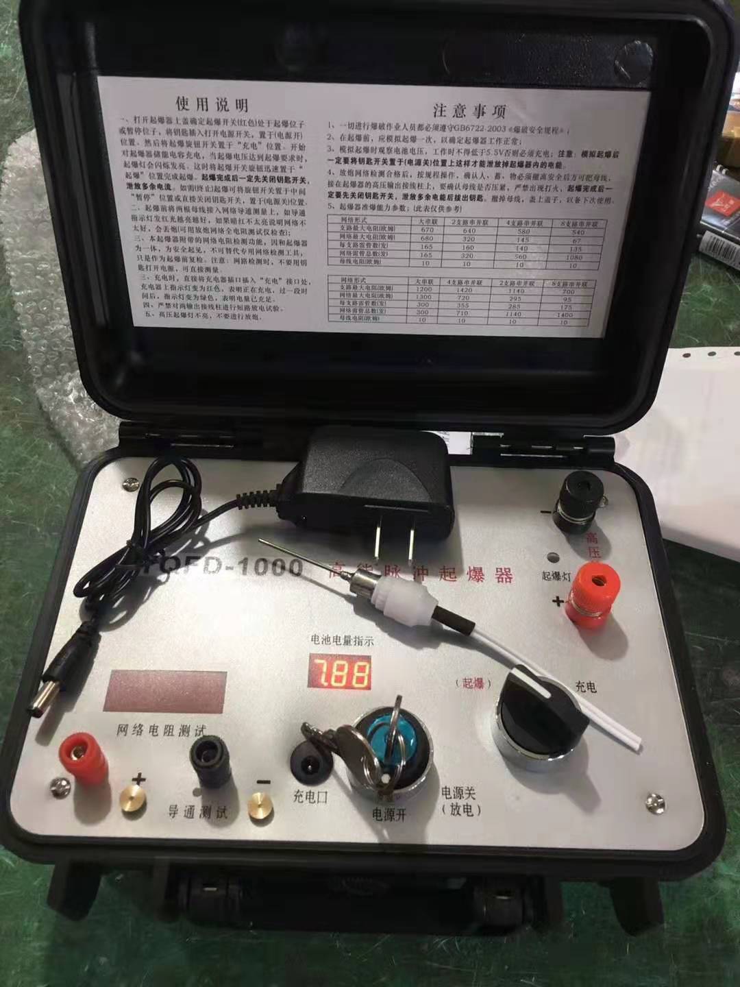 广灵发爆器（矿用起爆器）：爆破作业的“总开关”，你真的了解它吗？