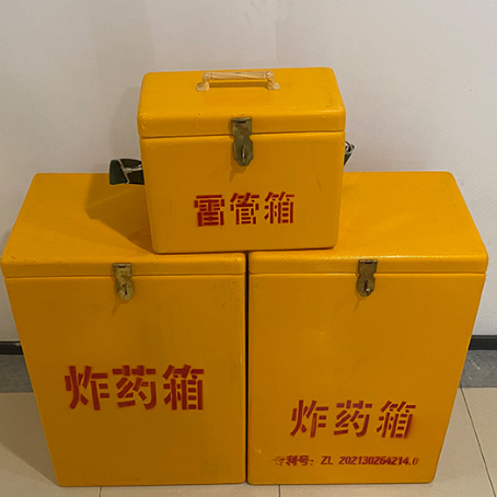 广灵雷管箱材质选对有多重要？重视危险品的存放隐患很关键